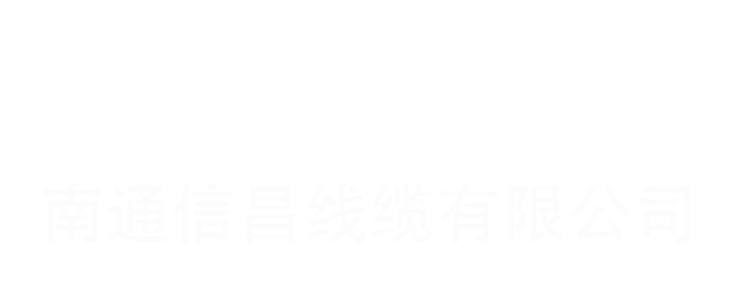 Hwatek Wire & Cable Co.,Ltd.